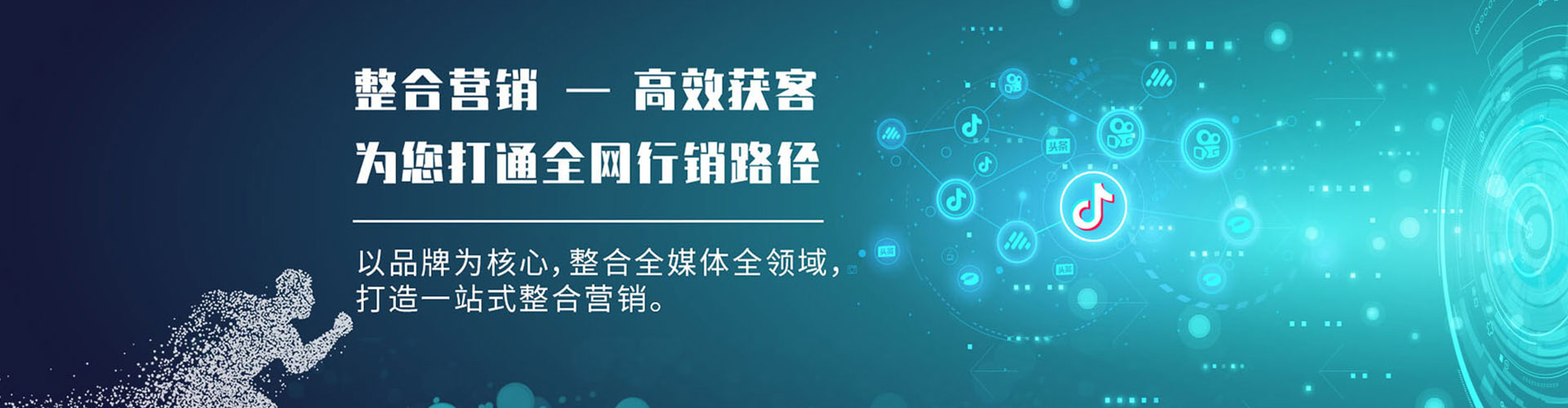武胜百度优化推广