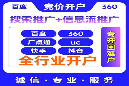 SEM托管公司案例分析：优化预算分配