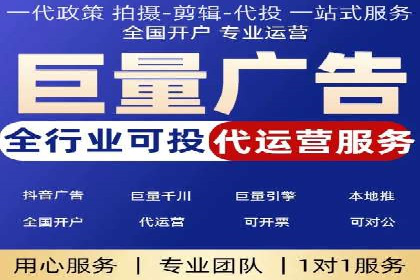 竞价账户优化：代运营公司如何提高转化率
